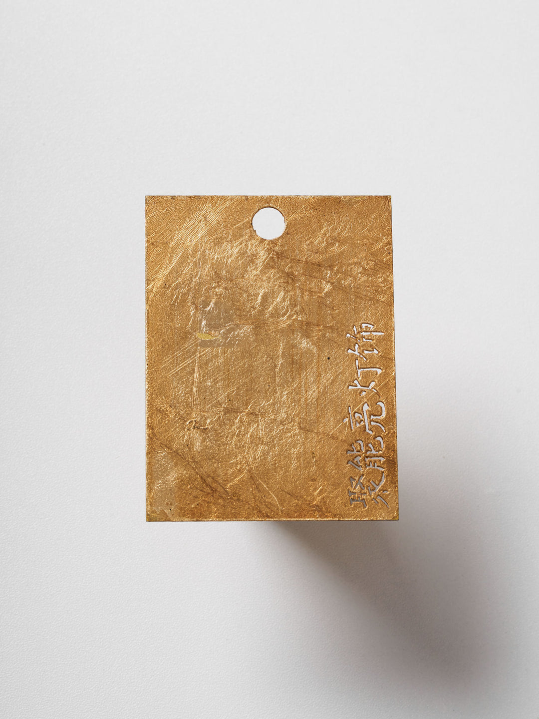 Lighting Metal Swatch - Vakkerlight