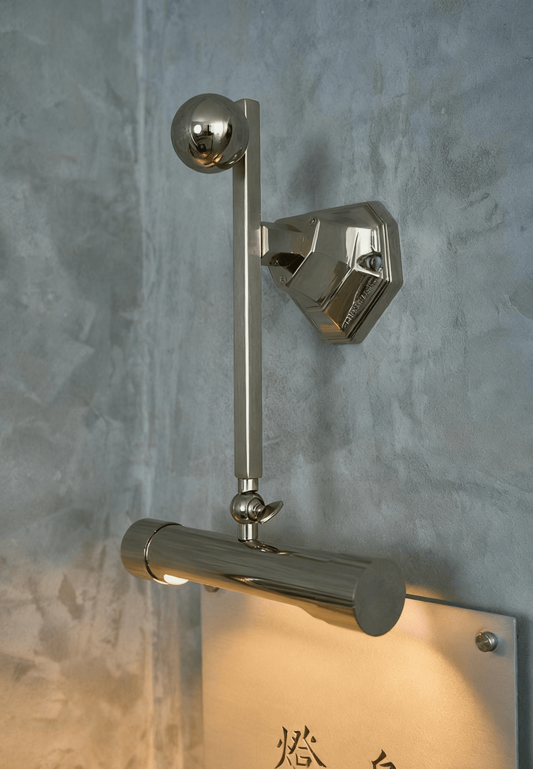 Retro Revival Wall Lamp - Vakkerlight